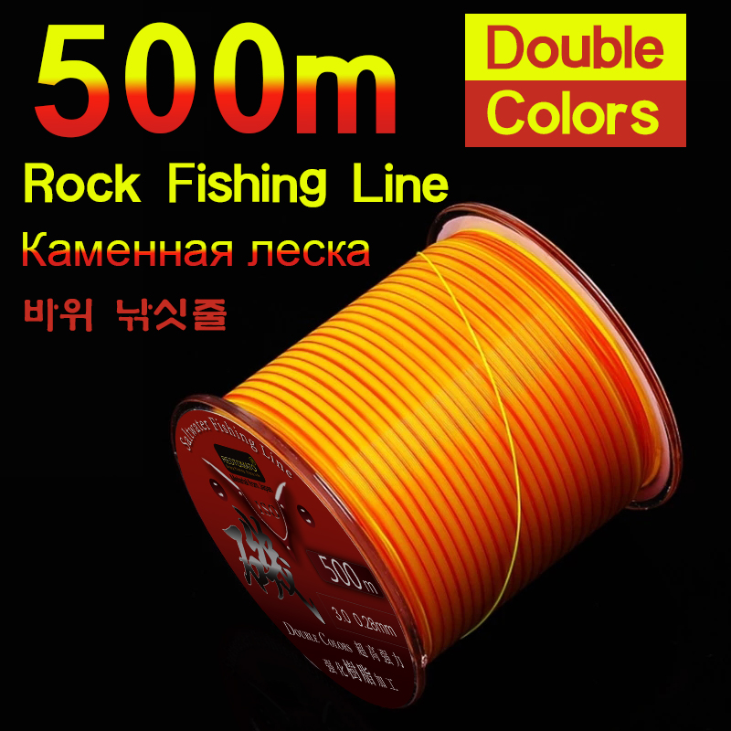 Copolymer Line - 500m Semi-floating Fishing Line Monofilament Double